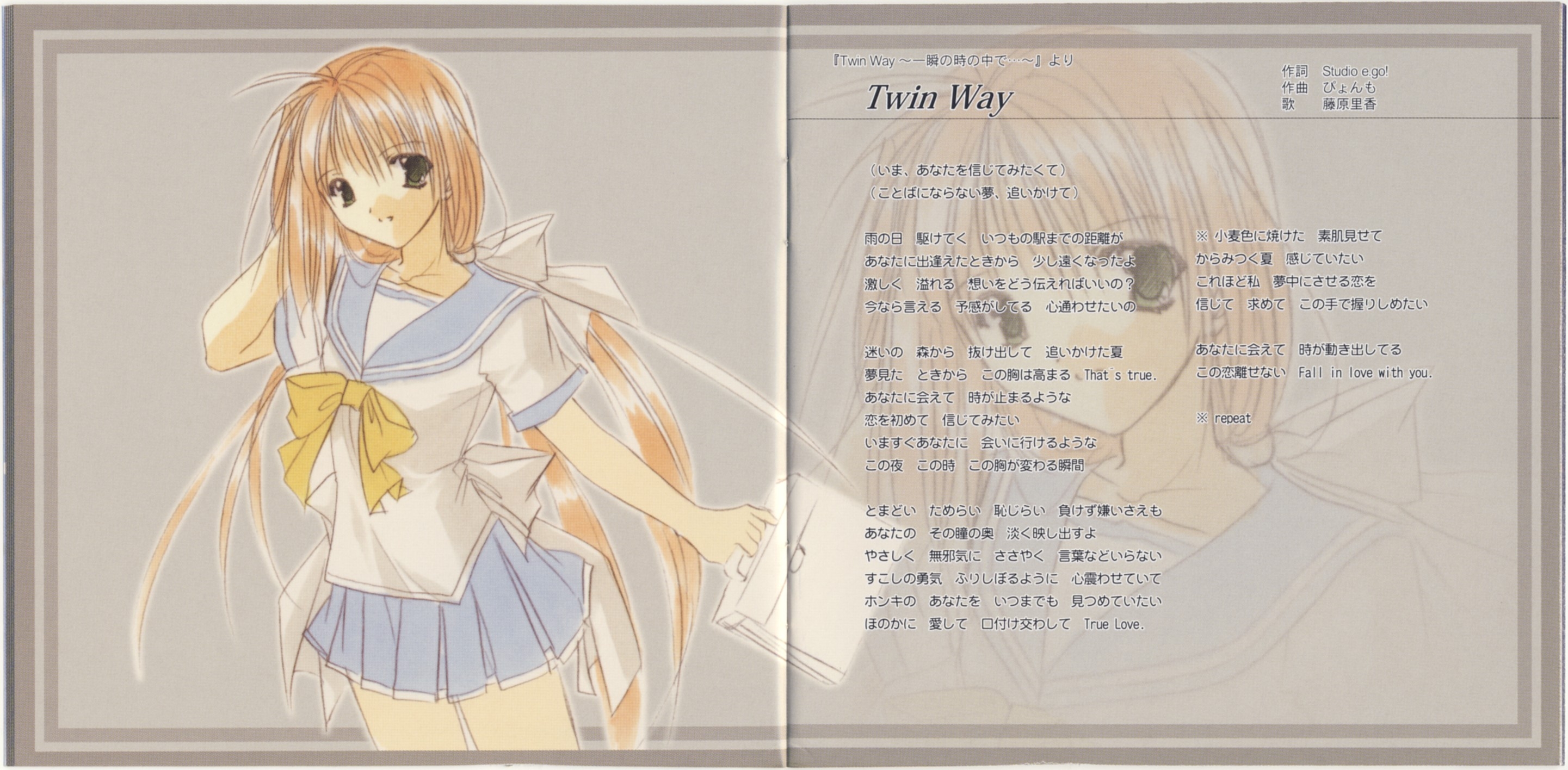 Studio e.go! VocalCollection Vol.1 (2007) MP3 - Download Studio e